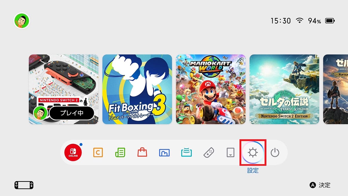 「Nintendo Switch 2」でGoogle（ブラウザ）を起動させる裏ワザ！の画像2
