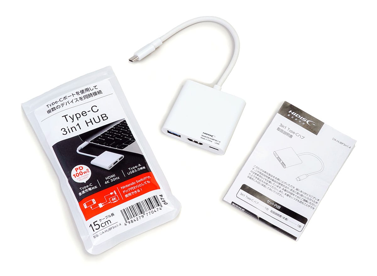 ダイソーの「Type-C 3in1 HUB」を使ってSwitch 2を大画面テレビに表示できるのか実際に試してみた!の画像2