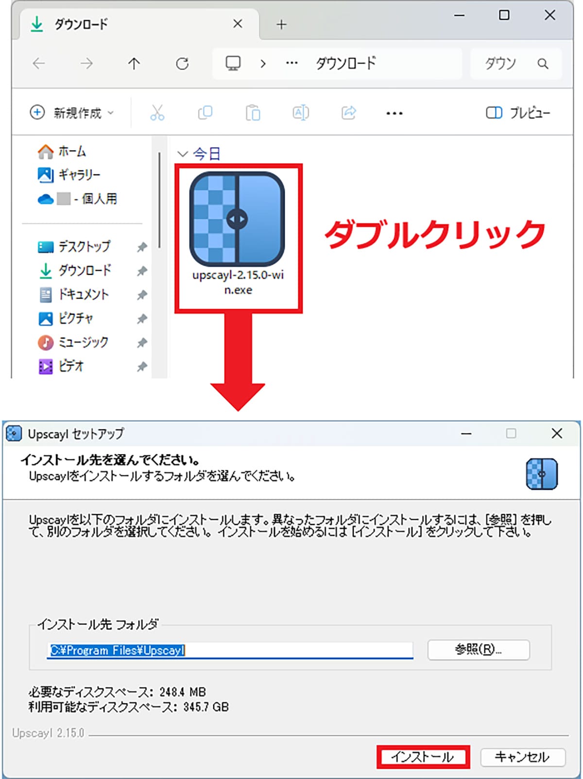 無料でここまで!? 汚い写真をAIで高画質化する方法 無料ソフト「Upscayl」の使い方の画像4