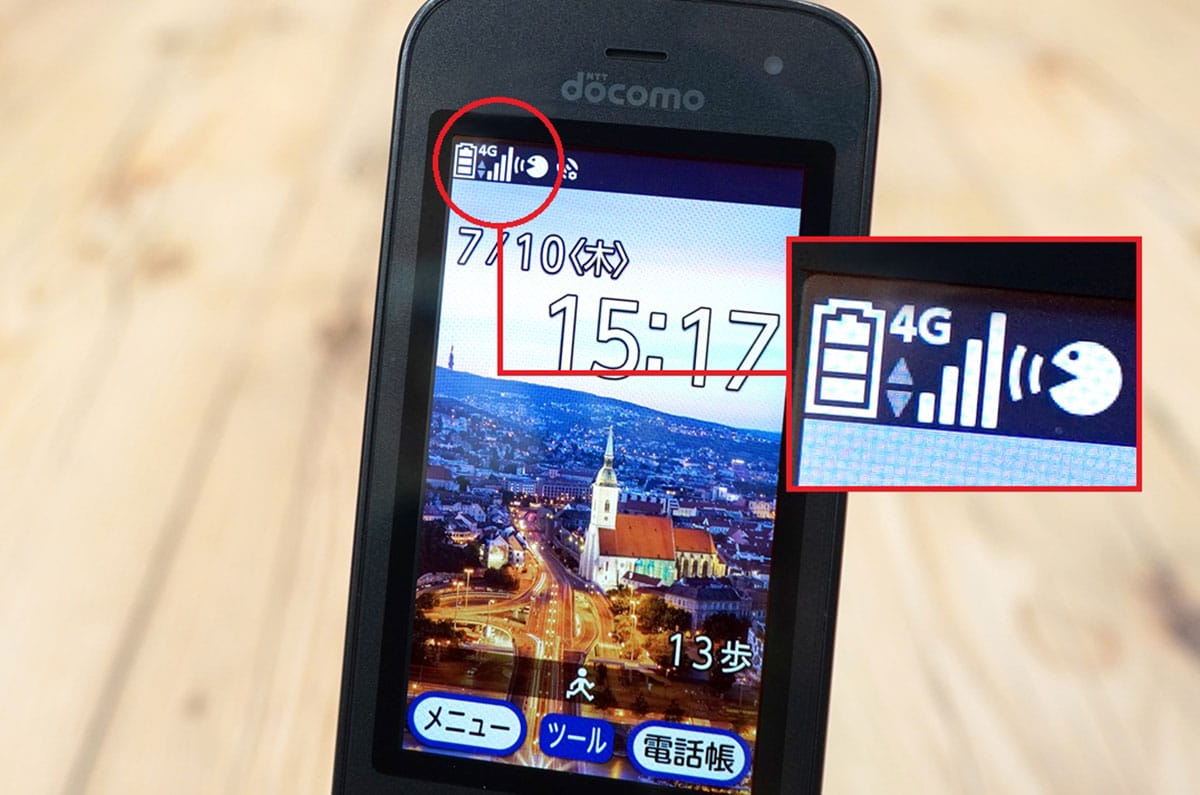 高齢者も安心!ドコモから4G対応「らくらくホンF-41F」最新機種が発売【3G終了対策】の画像4