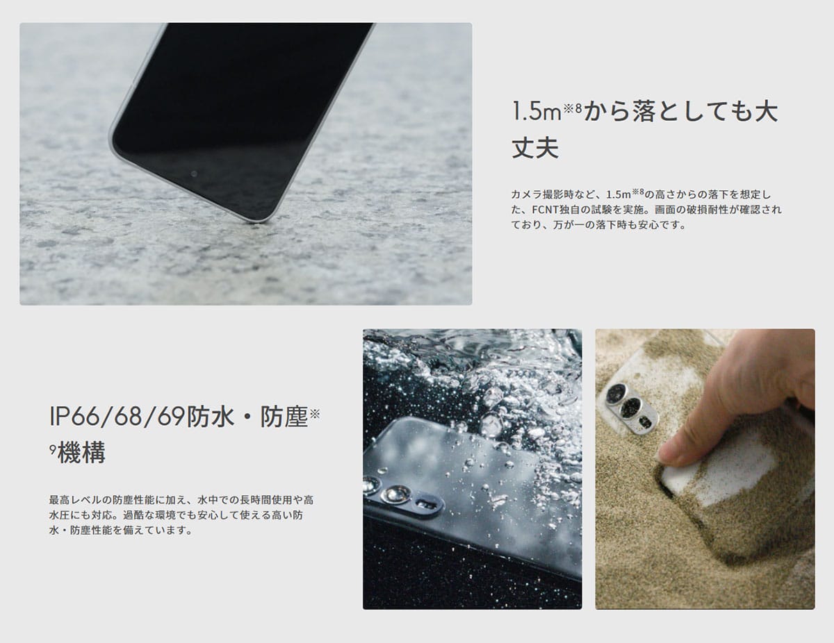 ＜チェック中＞arrows史上最高性能「arrows Alpha F-51F」が8月28日にドコモから発売 - 急速90W充電、AI搭載！の画像7
