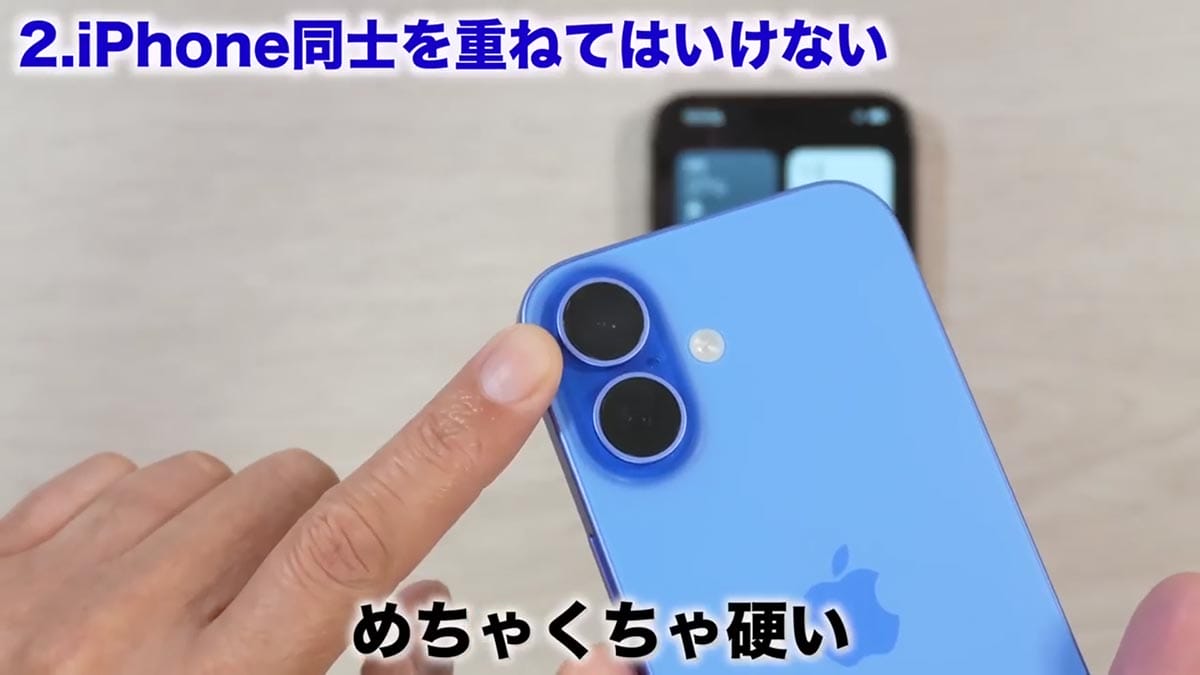 iPhoneデビューした人が絶対やってはいけない5つのこと【最新版】＜みずおじさん＞の画像3