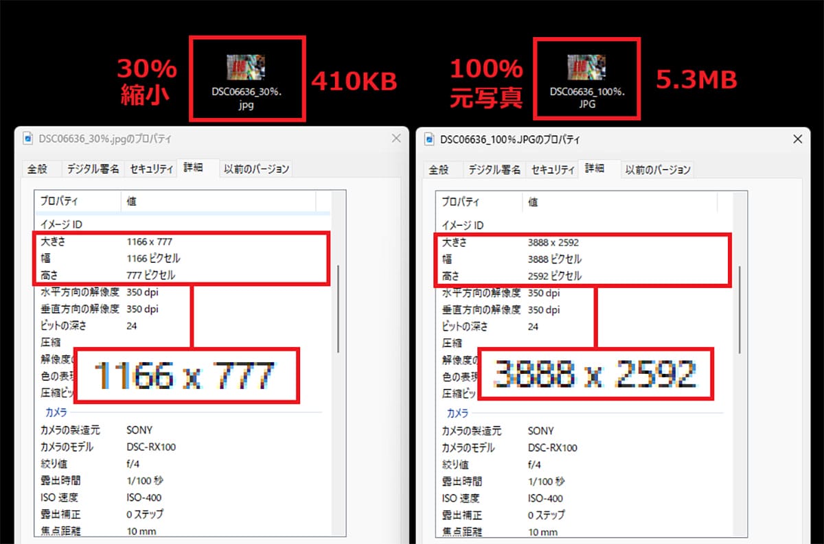 Windows 11標準アプリ「ペイント」でできる小技6選 − Copilot機能で進化!の画像9