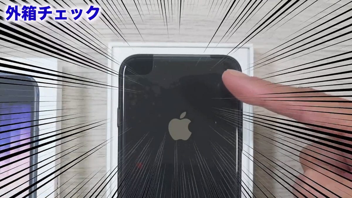 噂の「カメラなしiPhone SE3」を入手！本物と比較してわかった意外な違い＜みずおじさん＞の画像1
