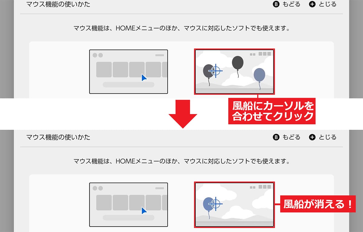 こんな機能あったの？Nintendo Switch 2の“裏ワザ”4選　任天堂らしい遊び心にニヤリの画像1