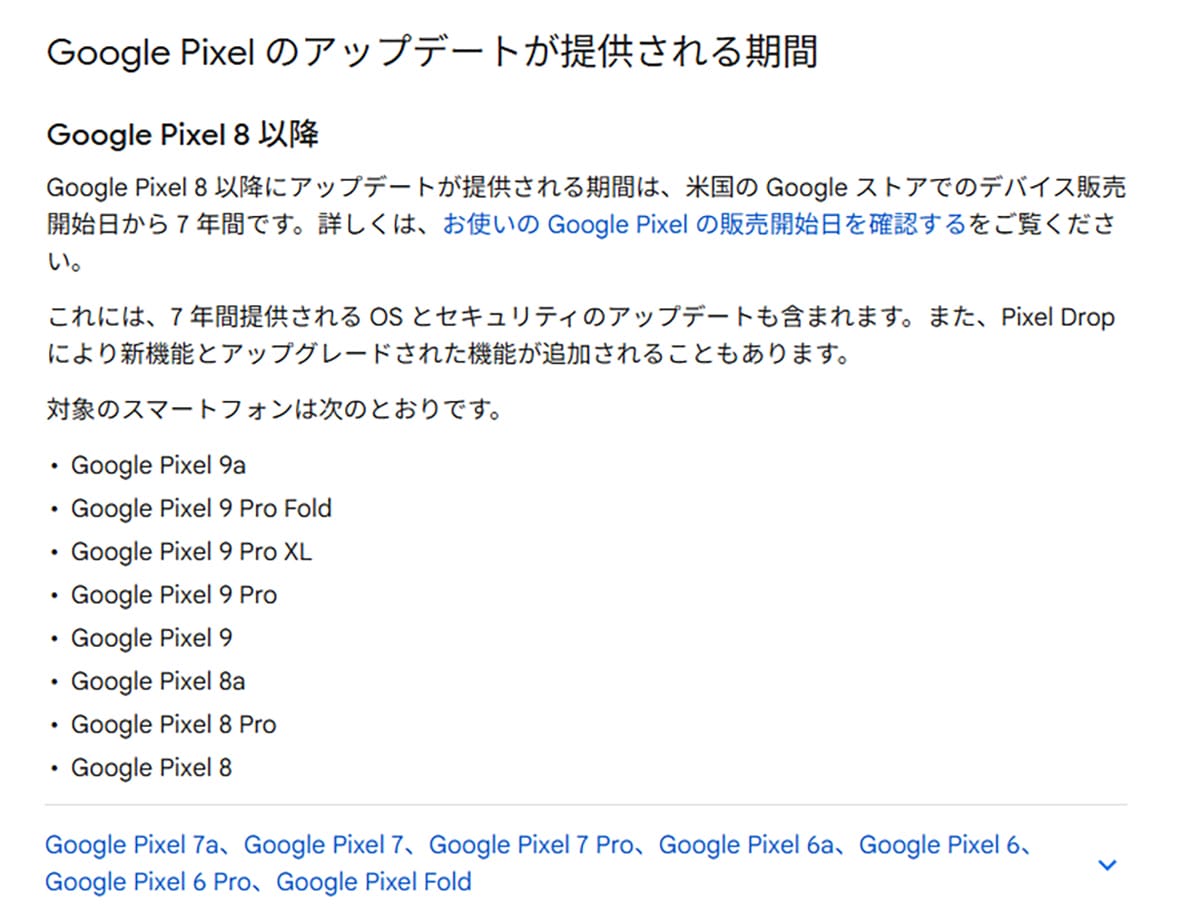 「もうiPhoneは高すぎ…」Androidに乗り換えても後悔しないのはどんな人？の画像6