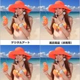 pho02-6