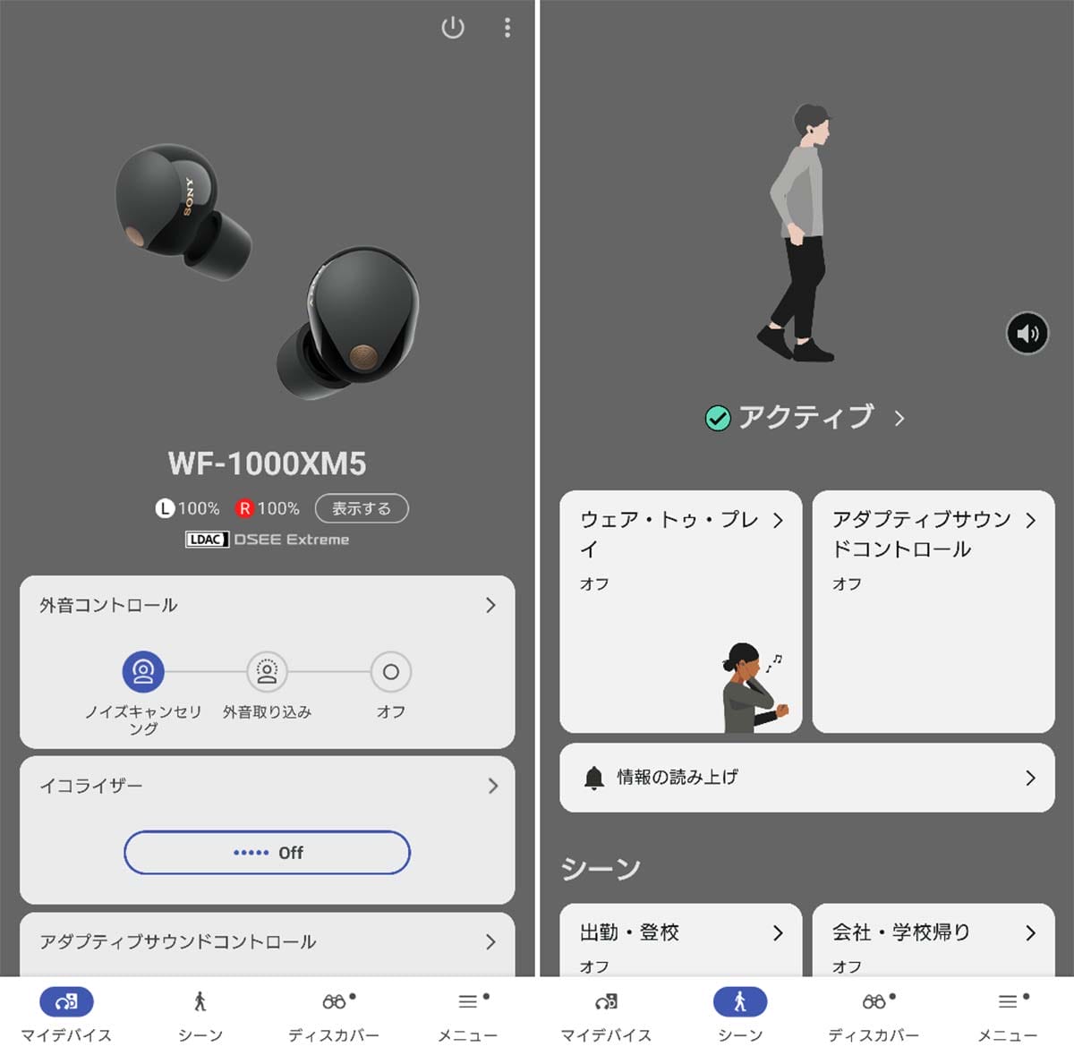 価格差26倍! ダイソーの激安イヤホンとソニー「WF-1000XM5」、音質の差はどれほど?の画像1