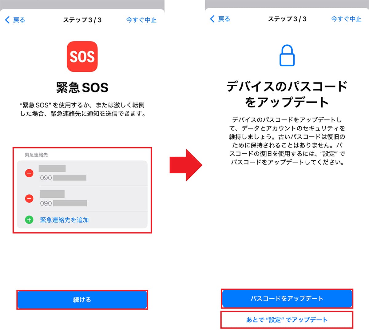 知らぬ間に他人と全共有!? iPhone『個人情報安全性チェック』で不正アクセスを一掃する方法の画像1