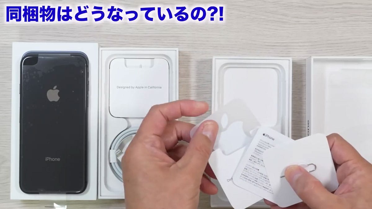 噂の「カメラなしiPhone SE3」を入手！本物と比較してわかった意外な違い＜みずおじさん＞の画像1