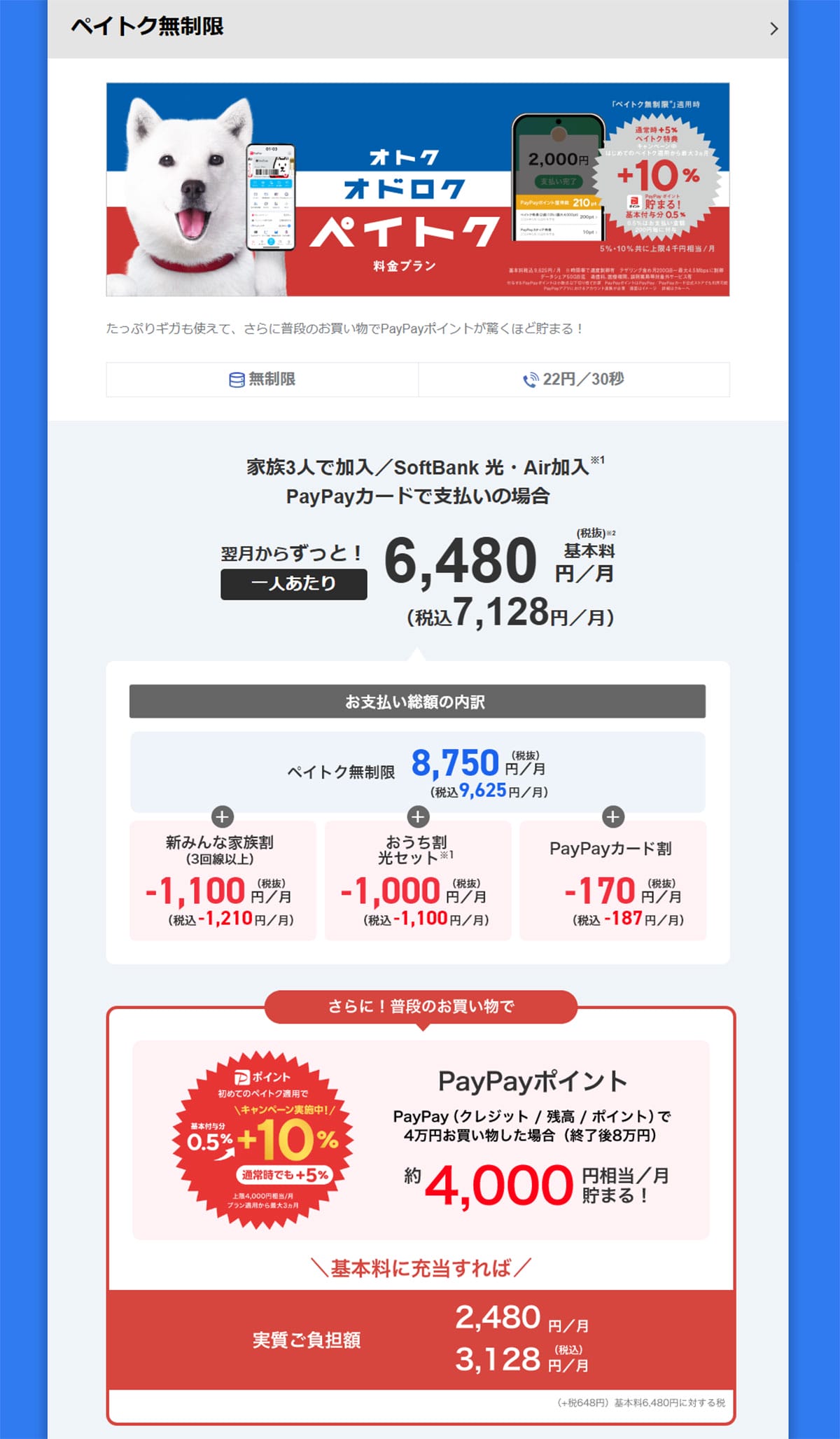 大手キャリアから格安SIMへの乗り換え前に知っておきたい“安さの理由”と注意点の画像1