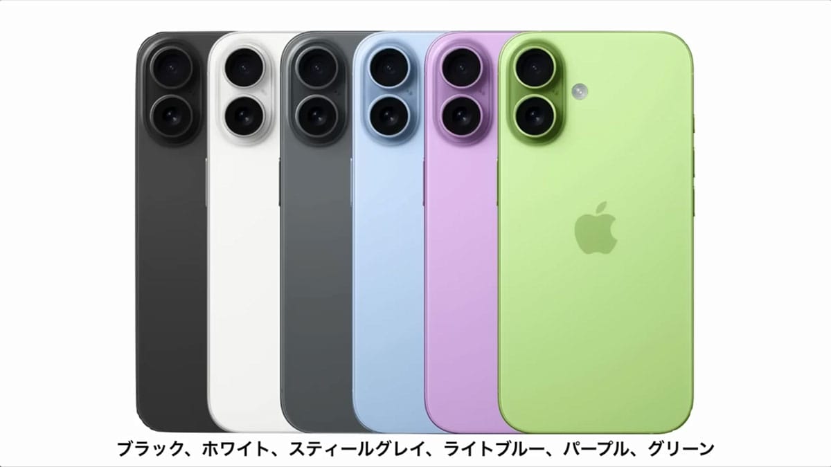 iPhone 17(仮)発売直前! 最新情報・噂まとめ価格や発売日予想も!<みずおじさん>の画像8