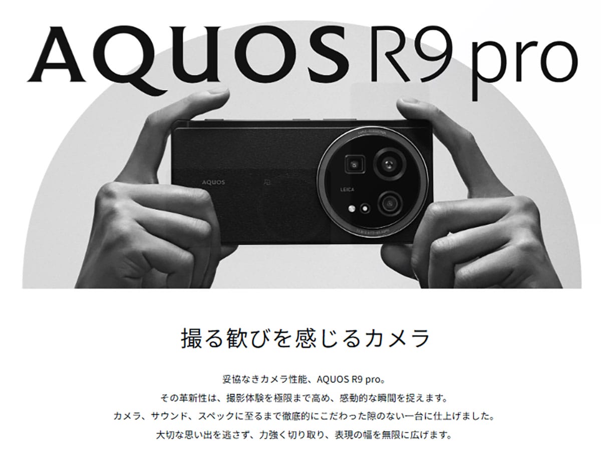 「もうiPhoneは高すぎ…」Androidに乗り換えても後悔しないのはどんな人？の画像8
