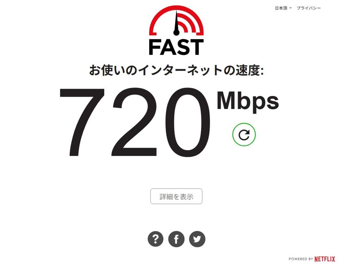 <チェック中>10ギガ回線契約の落とし穴「壁裏のLANケーブル」「Wi-Fiルーター」「PCのLAN端子」が10ギガ非対応だったときの対処方法の画像9