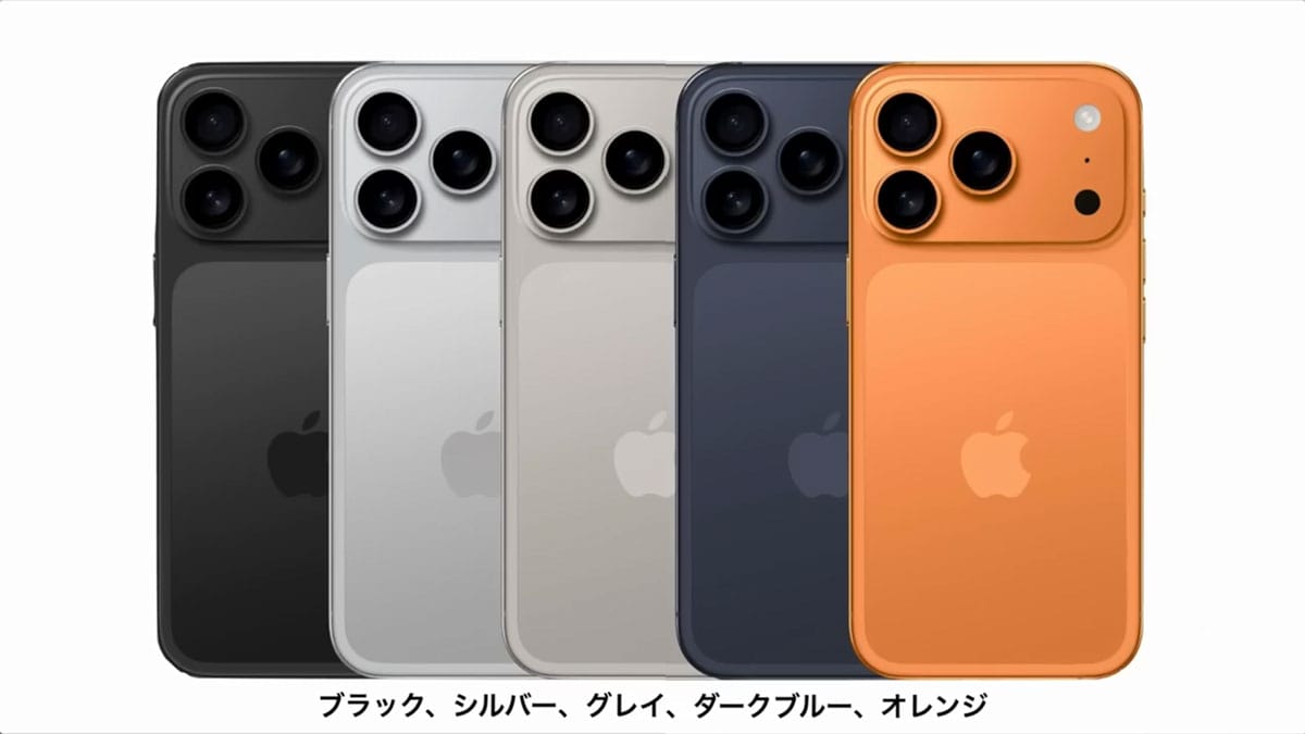 iPhone 17(仮)発売直前! 最新情報・噂まとめ価格や発売日予想も!<みずおじさん>の画像10