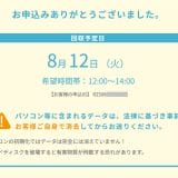 pho04-6