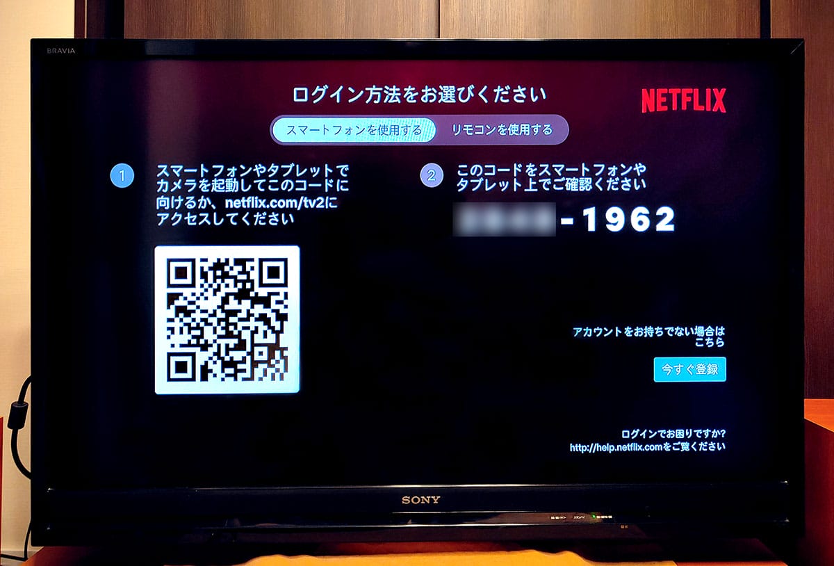 今さら聞けない！Netflixの契約＆解約方法 − 意外と知らない注意点も解説の画像17
