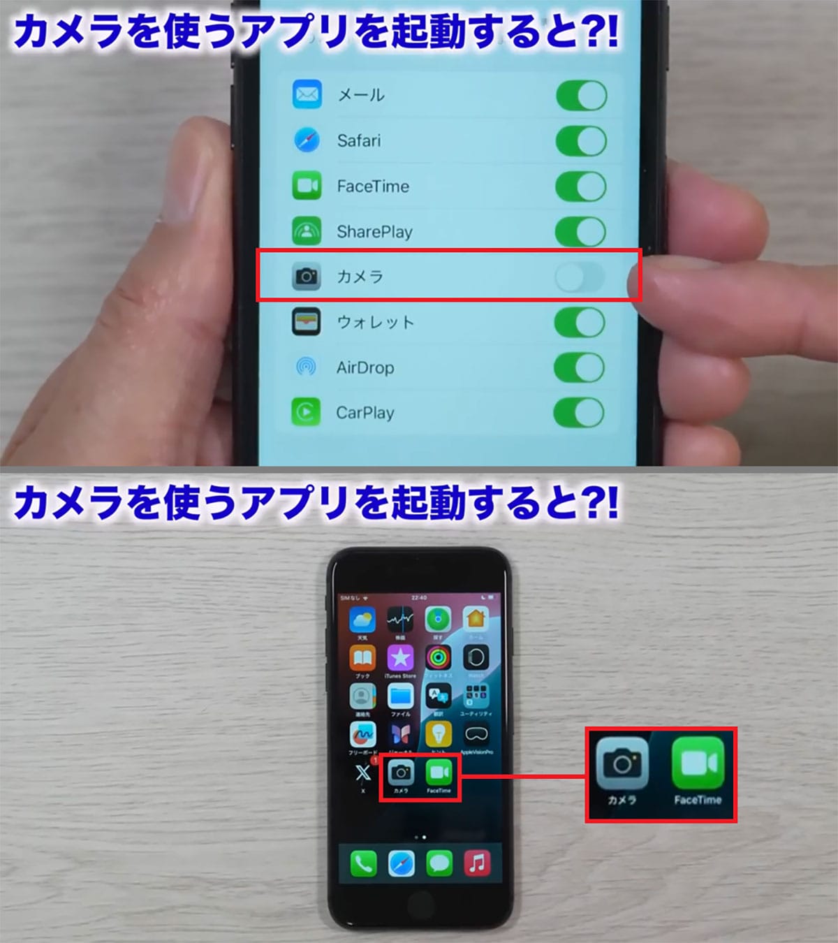 噂の「カメラなしiPhone SE3」を入手！本物と比較してわかった意外な違い＜みずおじさん＞の画像1