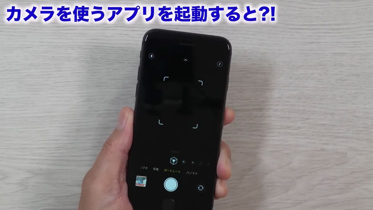 噂の「カメラなしiPhone SE3」を入手！本物と比較してわかった意外な違い＜みずおじさん＞の画像1