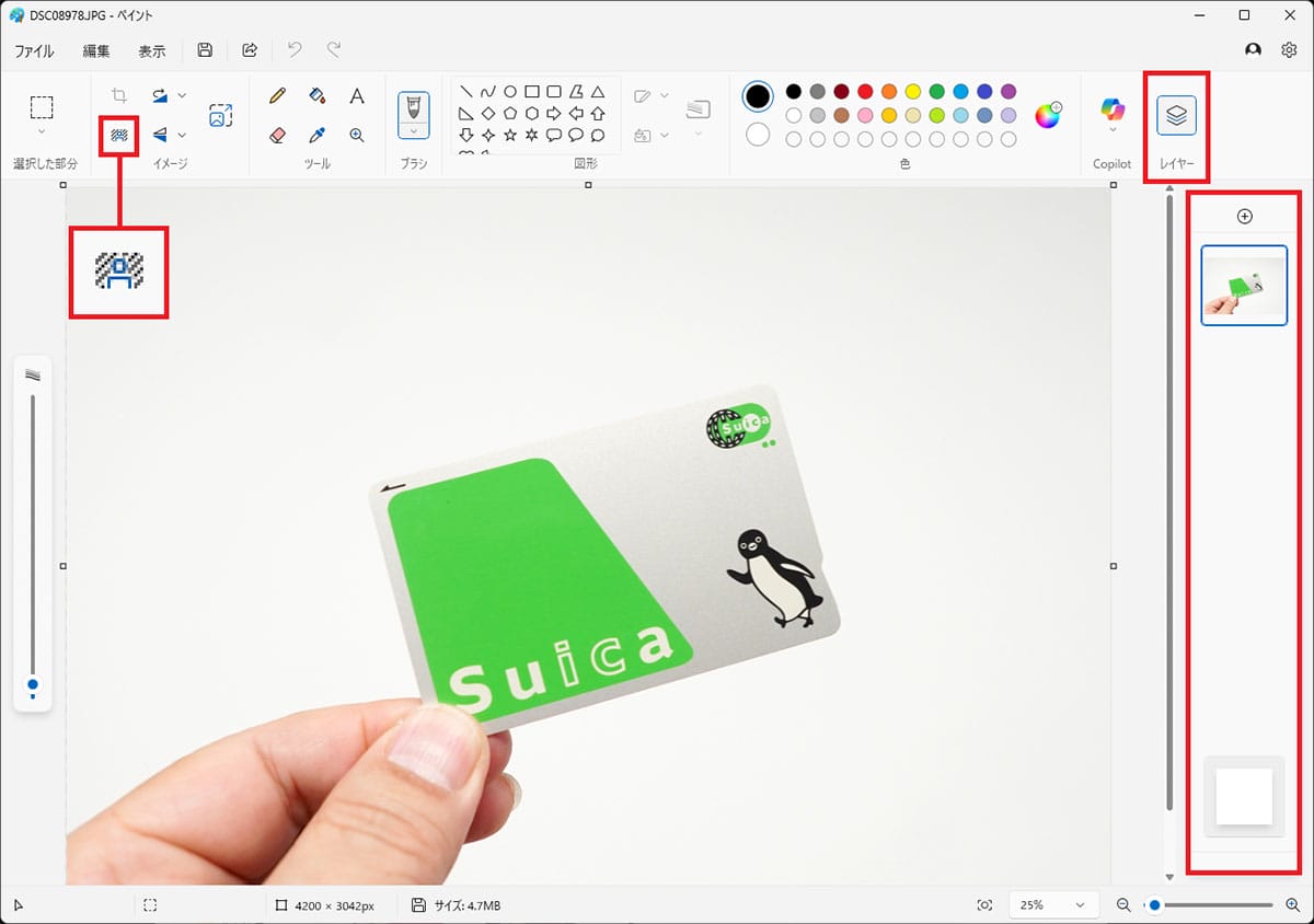Windows 11標準アプリ「ペイント」でできる小技6選 − Copilot機能で進化!の画像22