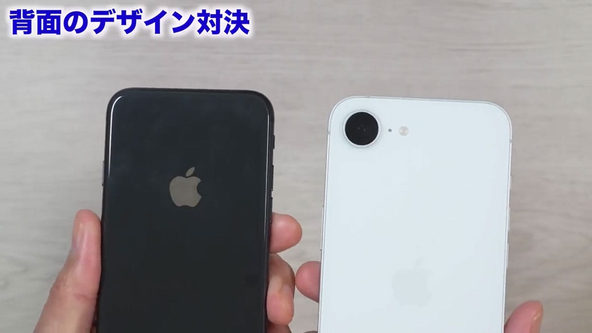 噂の「カメラなしiPhone SE3」を入手！本物と比較してわかった意外な違い＜みずおじさん＞の画像1