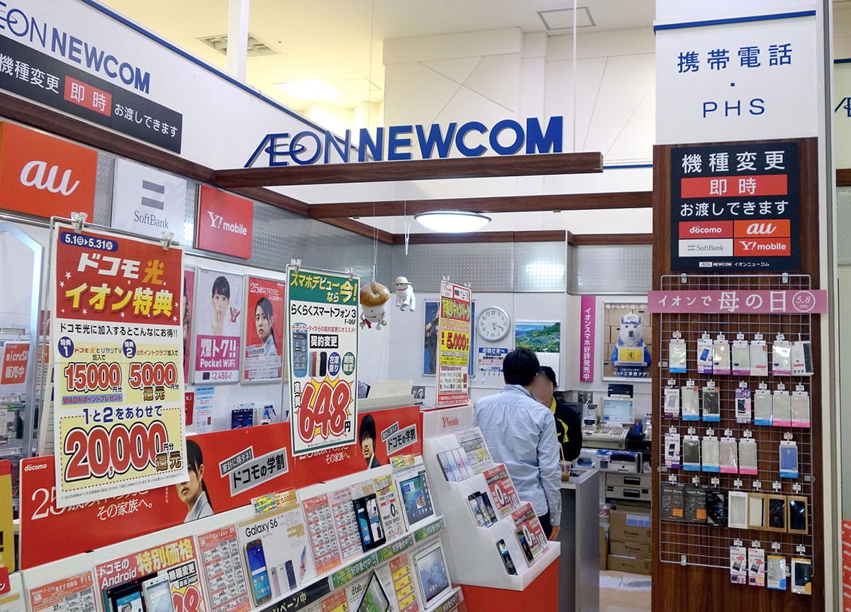 大手キャリアから格安SIMへの乗り換え前に知っておきたい“安さの理由”と注意点の画像1