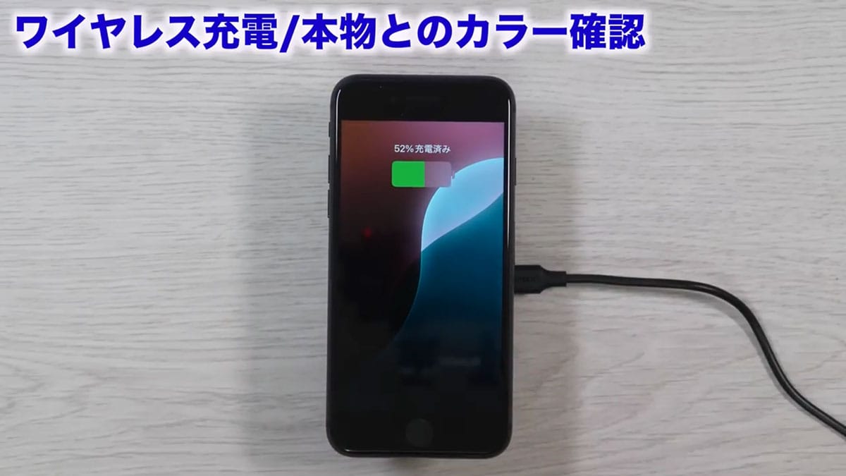 噂の「カメラなしiPhone SE3」を入手！本物と比較してわかった意外な違い＜みずおじさん＞の画像1