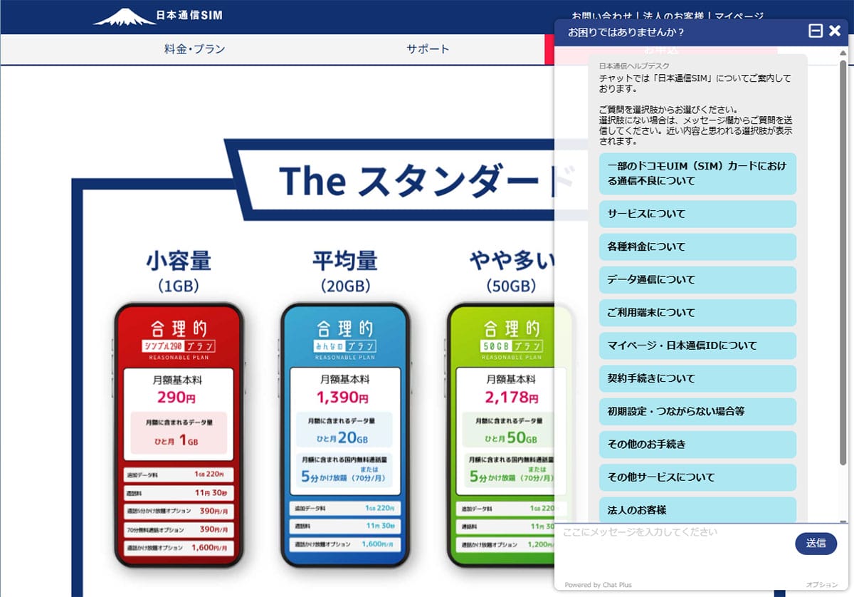 大手キャリアから格安SIMへの乗り換え前に知っておきたい“安さの理由”と注意点の画像1