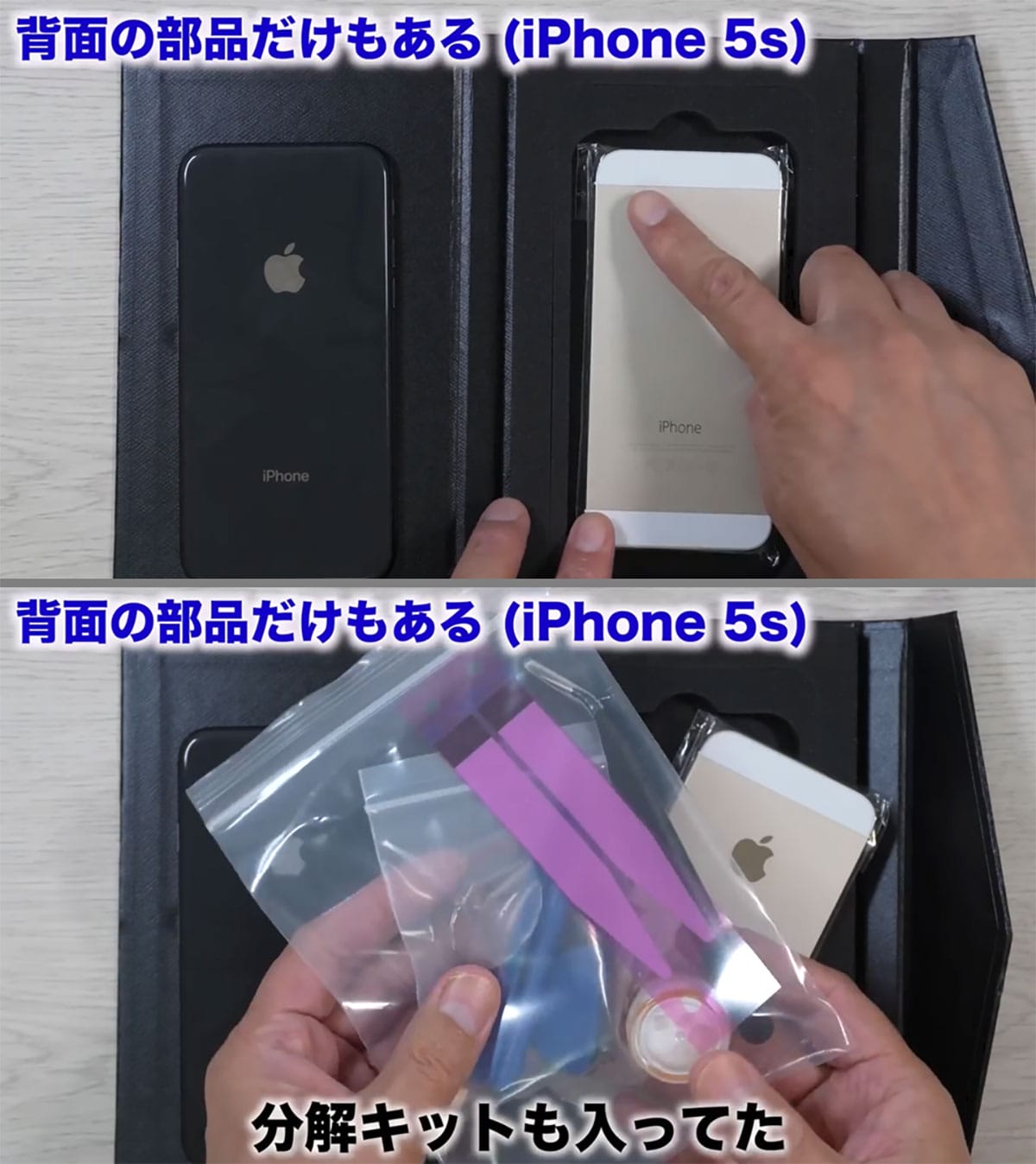 噂の「カメラなしiPhone SE3」を入手！本物と比較してわかった意外な違い＜みずおじさん＞の画像1