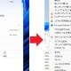 Windows 11の右クリックメニューを無料ソフトで簡単にWin10仕様に戻す方法