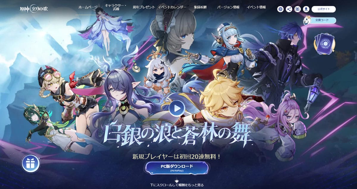 【GPU選び】GeForceとRadeonは何が違う？初めてGPUを買うならどちらを選ぶべき？1