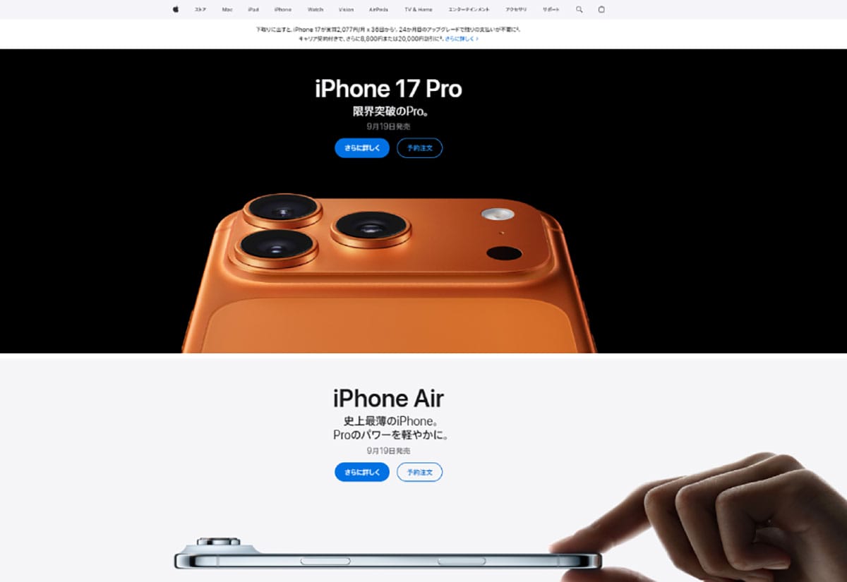 今更聞けない「スマホの価格がどんどん高くなる理由」とは?10万円越えの携帯電話が増えるワケ1