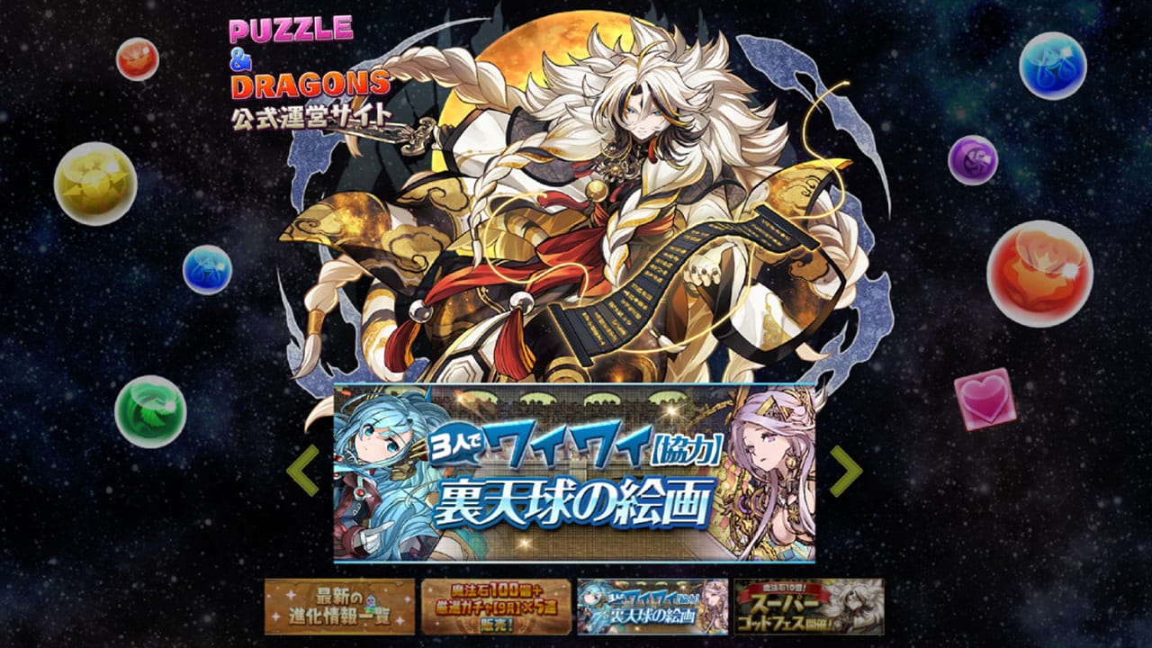 スマホゲームは衰退した「冬の時代」?10年前と比べてヒット作が出ない「業界のいま」1