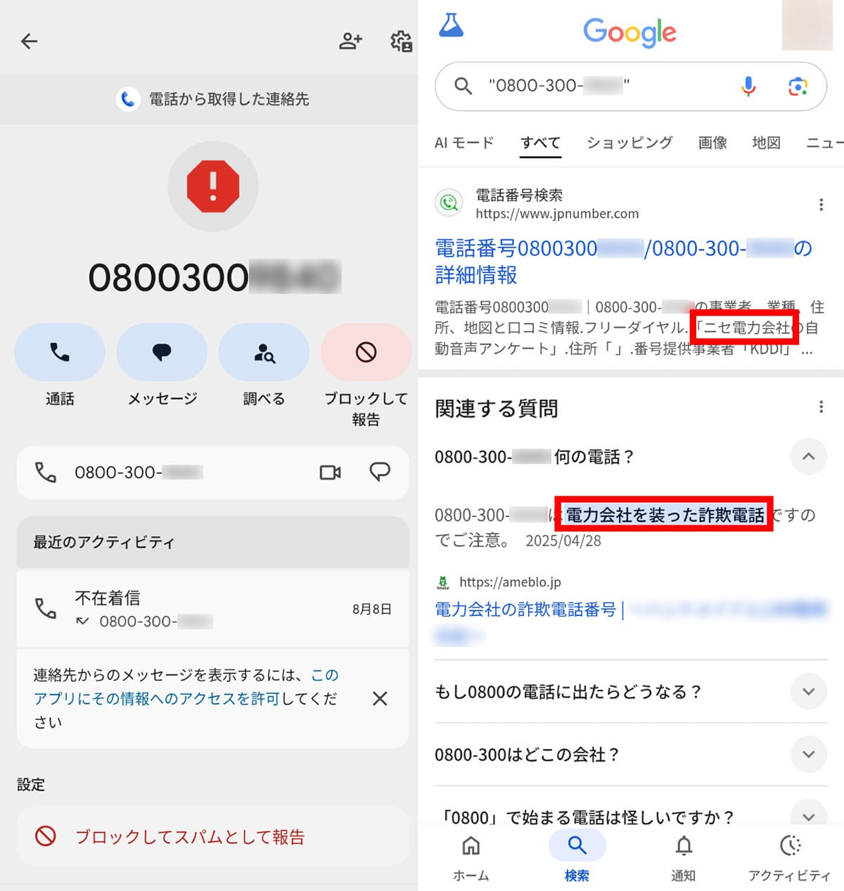 003-33