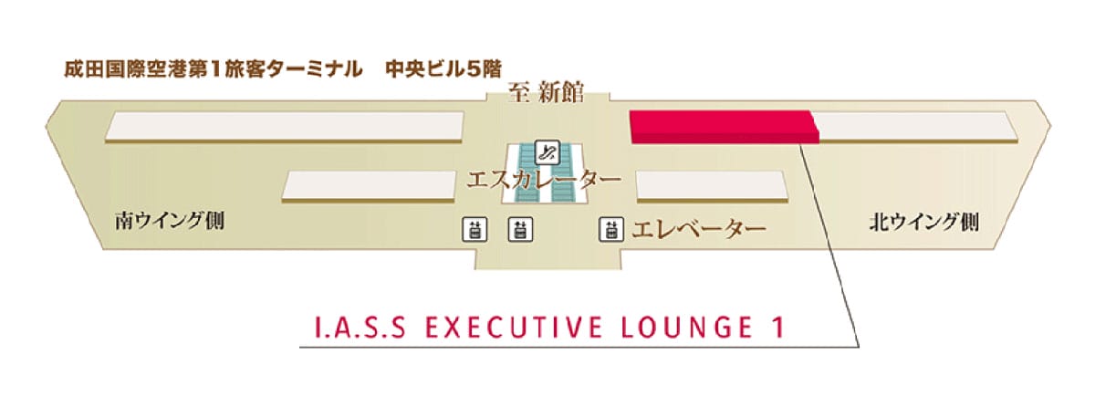 プライオリティ・パスが使える成田空港のラウンジの例（※一部）2