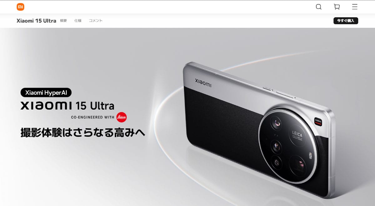 FeliCa非搭載のスマホでも主にできること1