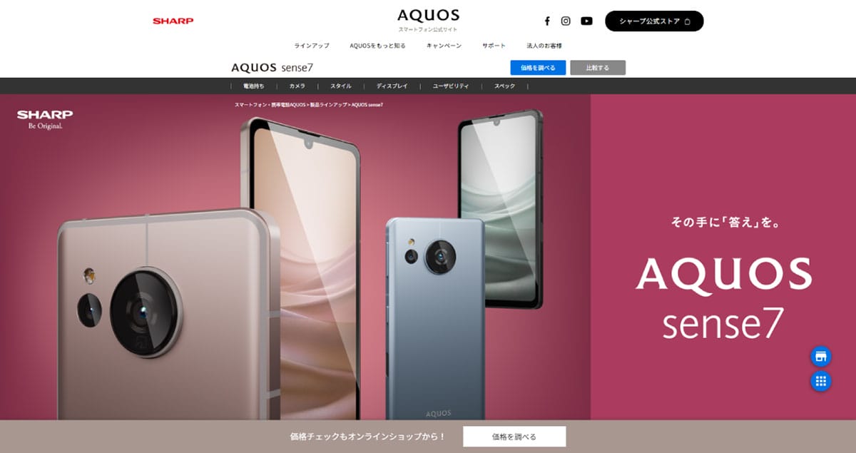 4. OPPO A79 5G:おサイフケータイ対応、普段使いに便利な機能が充実1