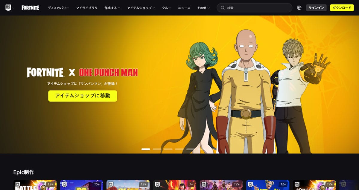 ゲーム業界の「冬の時代」の正体とは?1