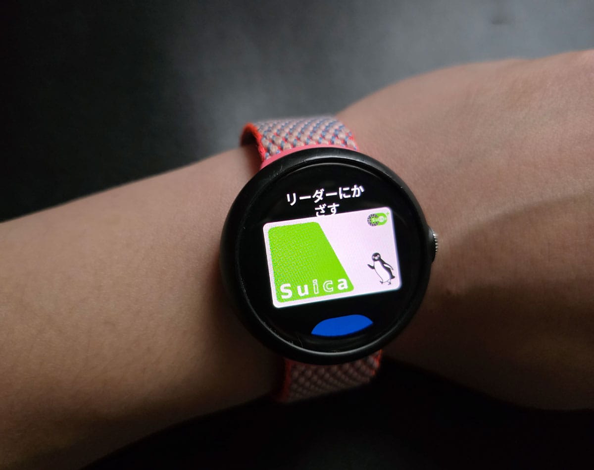 スマートウォッチ連携による拡張機能1