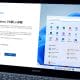 間もなく『Windows 10サポート終了』！今からでもできる6つの対策とは？