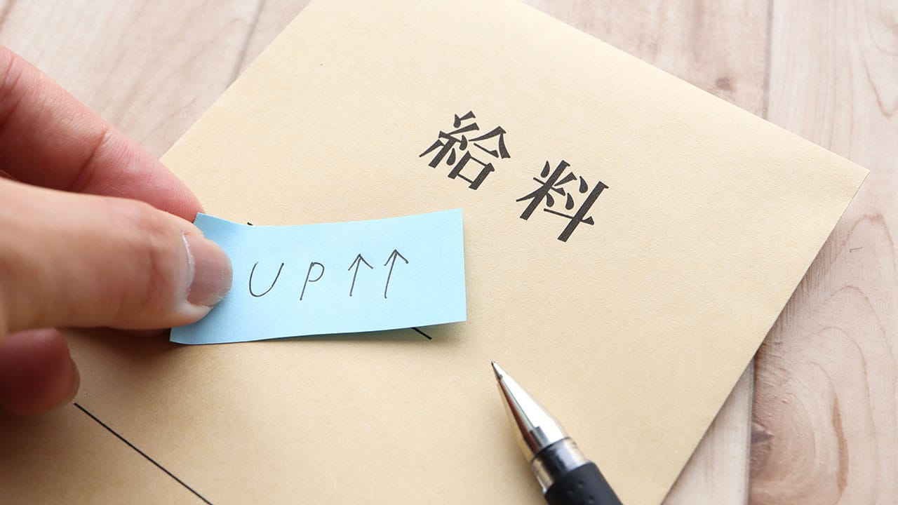 「退職代行＝キャリアに悪影響」は誤解？ 利用者の95％が転職成功、平均63万円の年収増の画像1