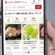 ふるさと納税ポイント廃止目前！8月は申込135％増、9月は“駆け込みラッシュ”必至