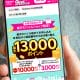 スマホ料金値上げで7割が乗り換え検討！次に選ばれるキャリアは『楽天モバイル』の一択？