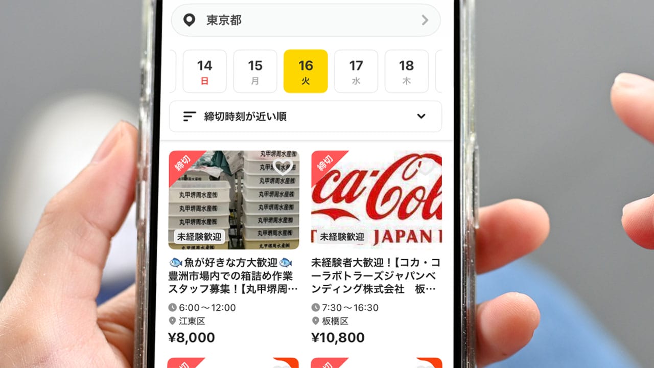 シニアのスポットワーク利用が急増も希望職に就けない人も多い現実【タイミー調査】の画像1