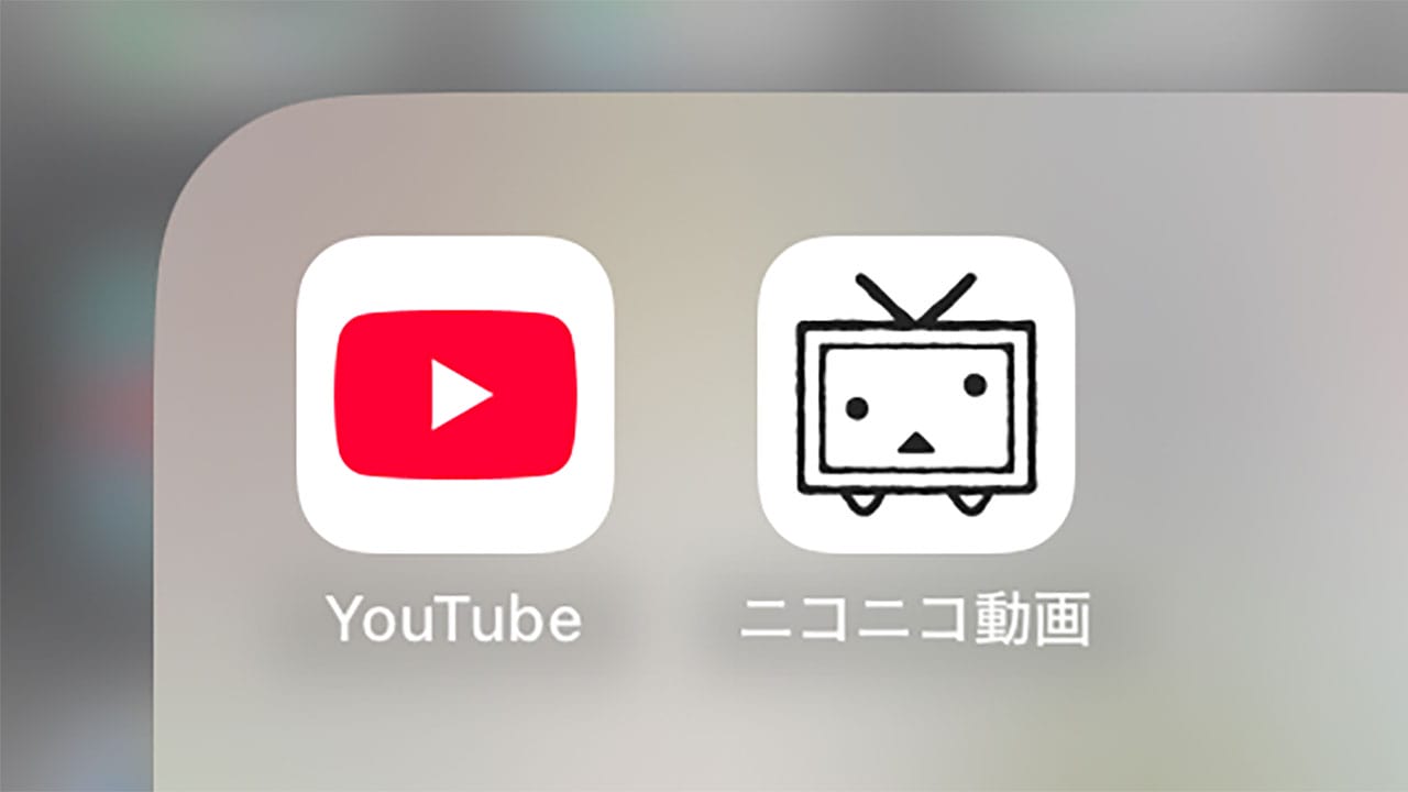 匿名性とタグ文化が強み! ニコニコとYouTubeの違いを整理してみたの画像1