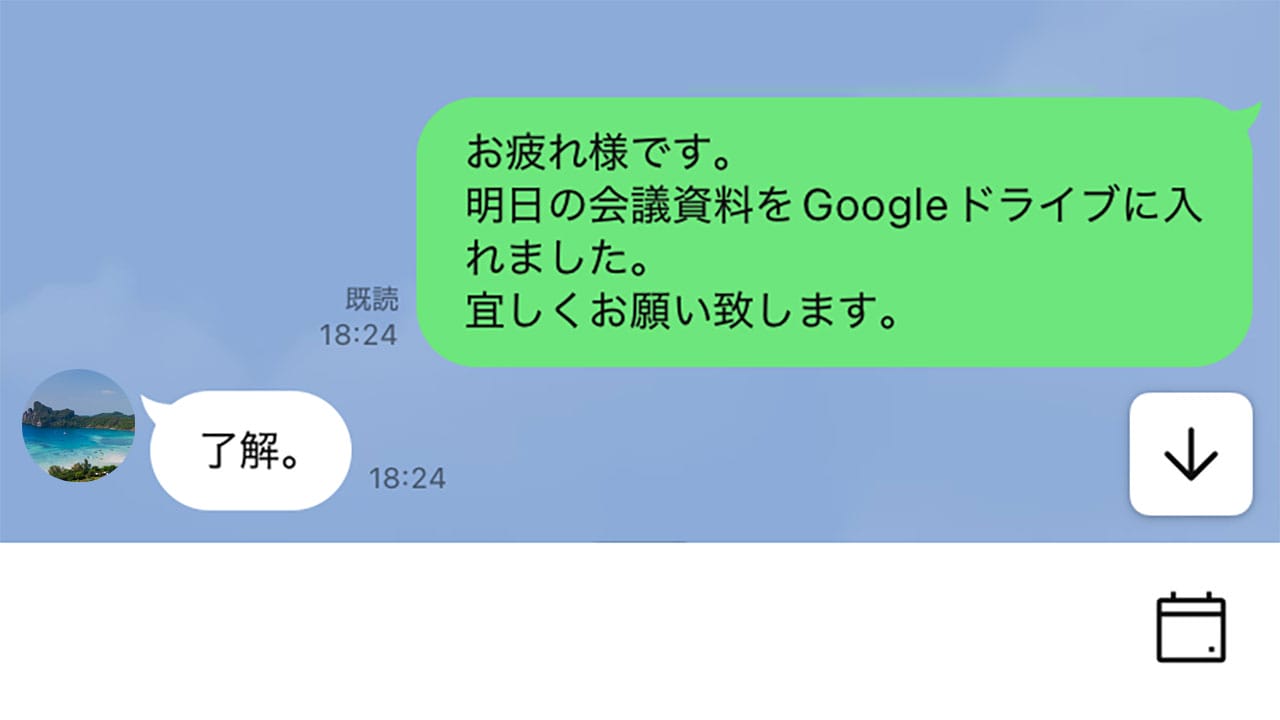 Z世代の半数が「句点だけの文章に冷たさ」　上司とのすれ違いが離職リスクにの画像1