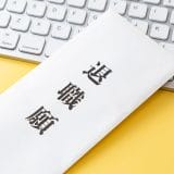pho002