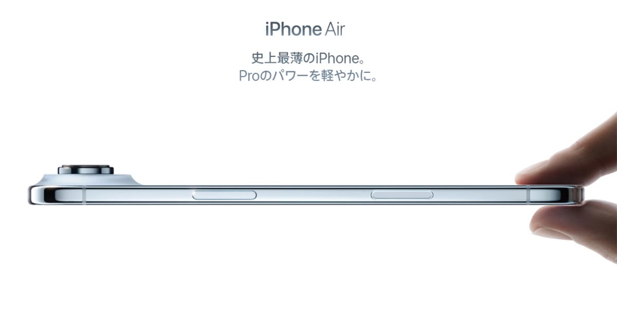 「売ってるのと欲しいのが違う！」iPhoneカメラ出っ張り問題に共感の声の画像2