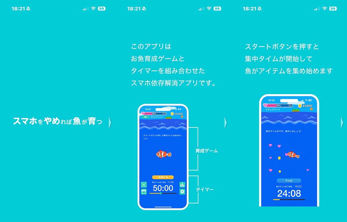 スマホを見る時間を減らしたい!今すぐできるデジタルデトックスのやり方4選の画像2