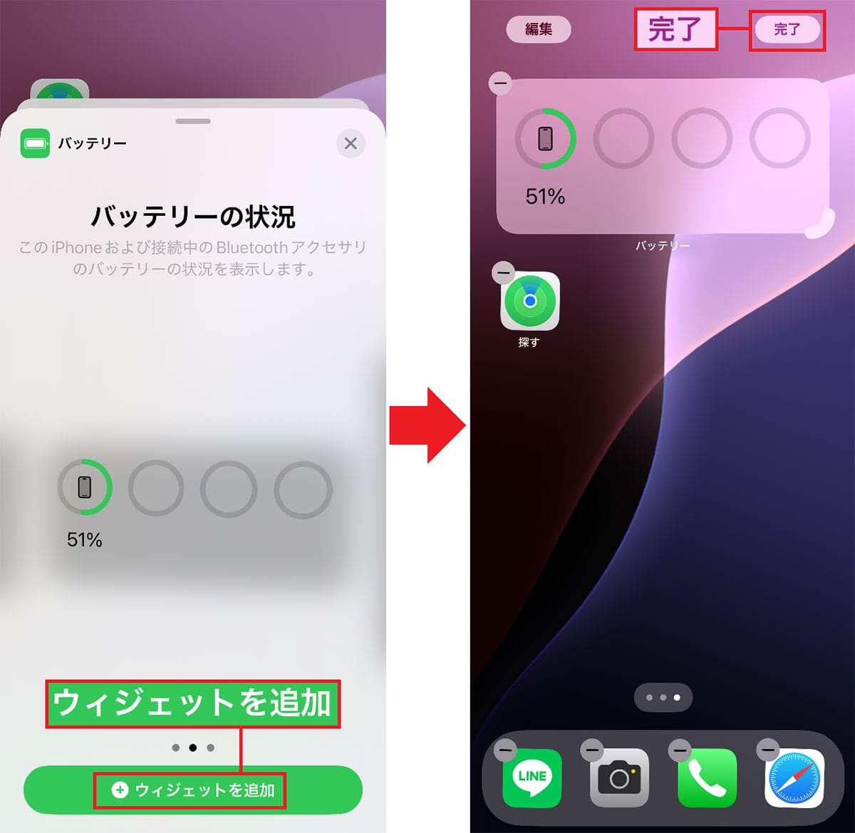 「急に無音…」を防ぐ!AirPods(エアポッズ)のバッテリー残量を確認する5つの方法の画像3